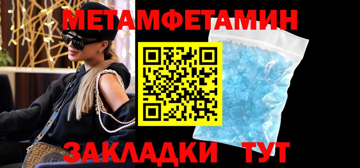 Рассказово  Амфетамин Premium  Амфетамин  Вход с VPN 