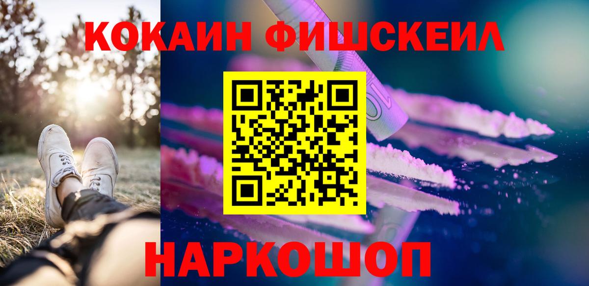 Амфетамин Рассказово