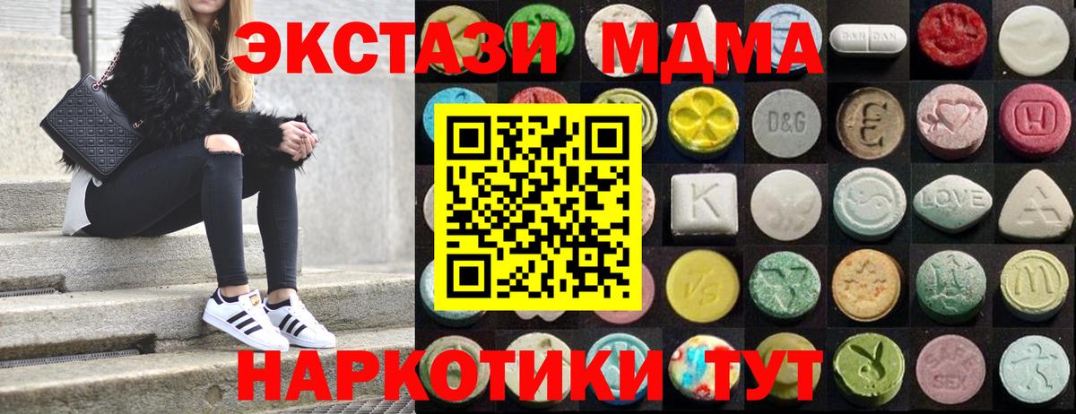 Ecstasy louis Vuitton  Ecstasy DUBAI  Рассказово  Вход с VPN 