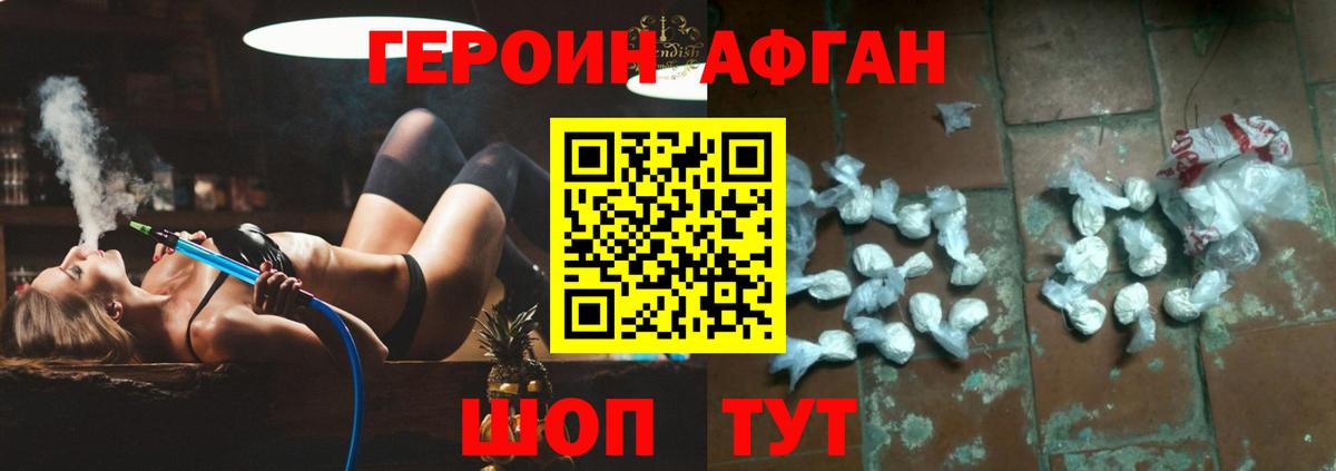 ЭКСТАЗИ  LSD-25  Гашиш  Конопля  Вход с VPN  Рассказово  Мефедрон   Где купить наркотики? 