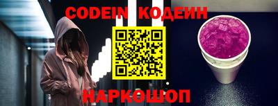 мефедрон Ставрополь