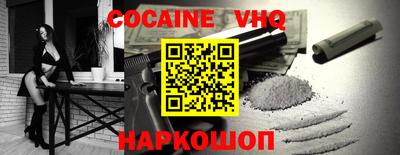 индика Старая Купавна