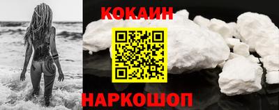 индика Старая Купавна
