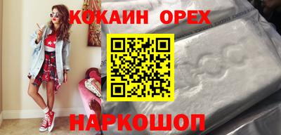 ALPHA PVP Новоалтайск