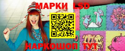 мефедрон Ставрополь