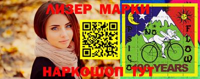 мефедрон Ставрополь