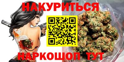 прущие крисы Новоалександровск