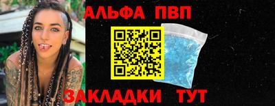 мефедрон Ставрополь