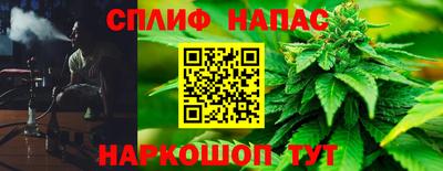мефедрон Ставрополь