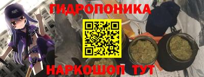мефедрон Ставрополь