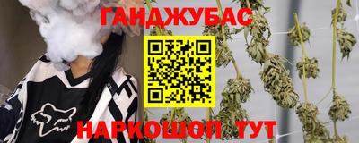 индика Старая Купавна