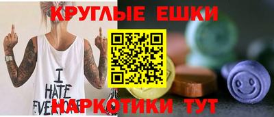 мефедрон Ставрополь