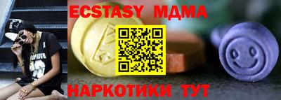 индика Старая Купавна