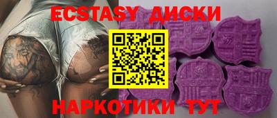 MDMA Среднеуральск