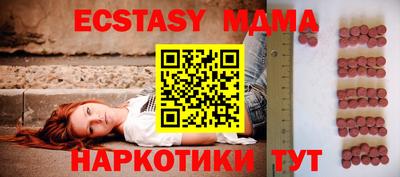 индика Старая Купавна