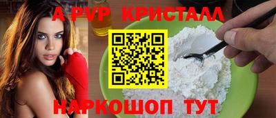мефедрон Ставрополь