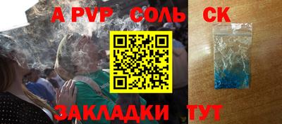 индика Старая Купавна