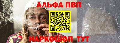 мефедрон Ставрополь