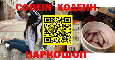индика Старая Купавна