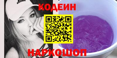 индика Старая Купавна