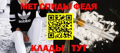 мефедрон Ставрополь