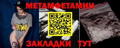 индика Старая Купавна