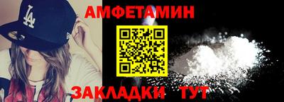 мефедрон Ставрополь