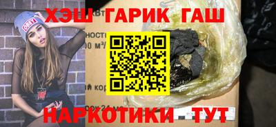 мефедрон Ставрополь