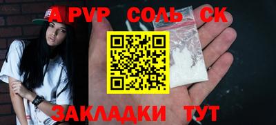 индика Старая Купавна