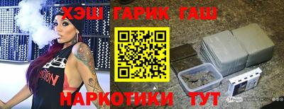 мефедрон Ставрополь