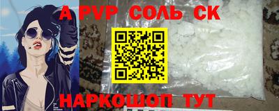 индика Старая Купавна