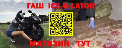 индика Старая Купавна