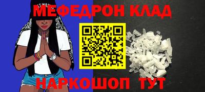 индика Старая Купавна