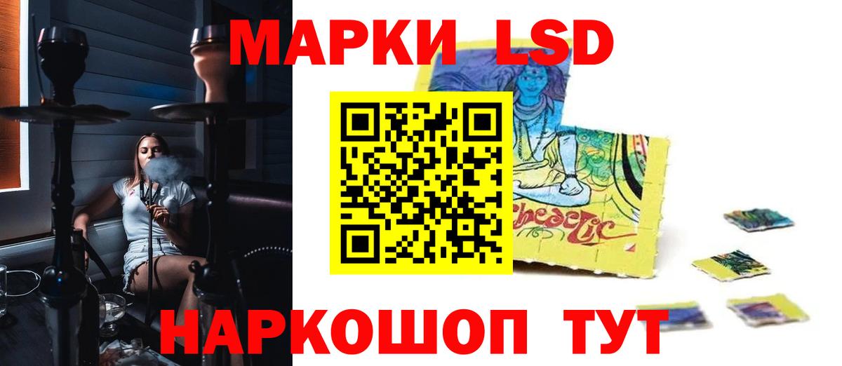 Лсд 25 экстази ecstasy Рассказово