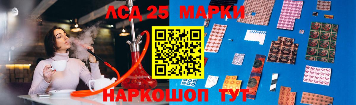 Лсд 25 экстази ecstasy  Лсд 25 экстази кислота  Вход с VPN  Рассказово 