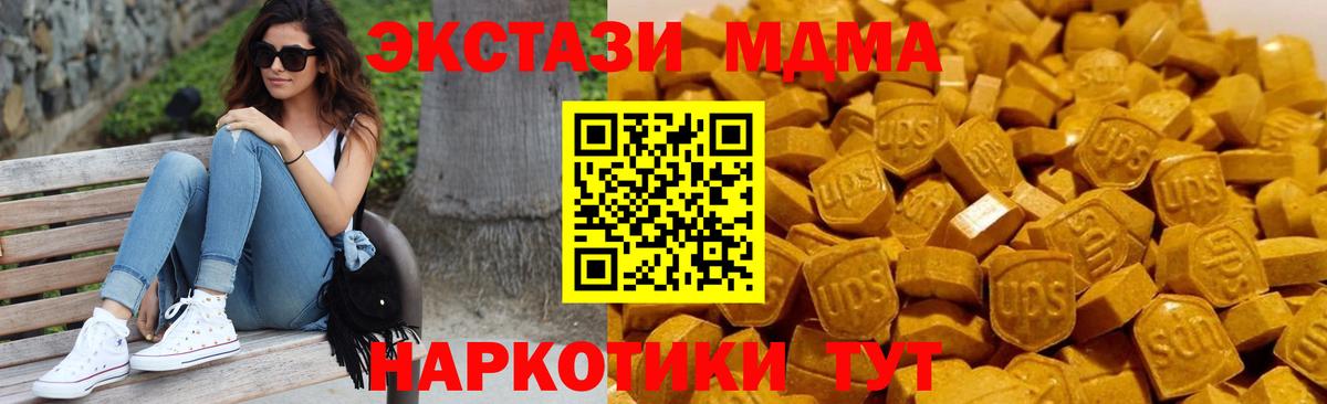 Рассказово  МДМА кристаллы  MDMA VHQ  Вход с VPN 