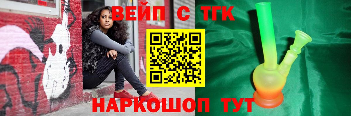 Дистиллят ТГК концентрат Рассказово