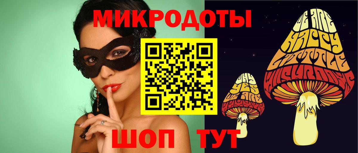 Рассказово  Псилоцибиновые грибы мицелий  Вход с VPN 
