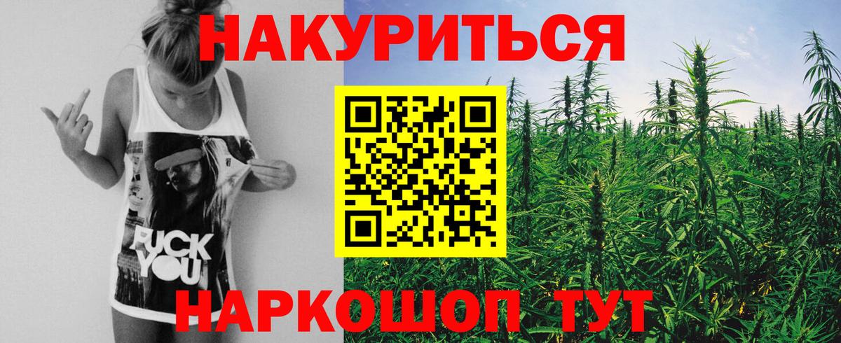 Бошки марихуана марихуана  Конопля LSD WEED  Канабис сатива  Марихуана Ganja  Вход с VPN  Рассказово 
